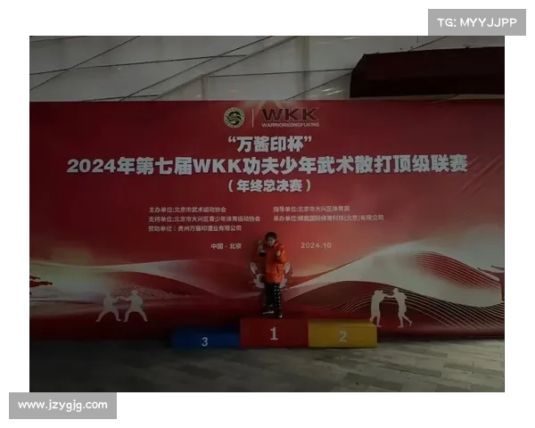 北京WKK功夫少年联赛开幕 奥运冠军赵庆建现场指导青少年散打训练 北京WKK功夫少年联赛开幕 奥运冠军赵庆建现场指导青少年散打训练